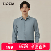正装 ZIOZIA九牧王旗下男装 通勤衬衣ZWDC3120 长袖 衬衫 秋季 商务男士
