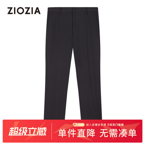 ZIOZIA秋冬时尚舒适男休闲裤高级弹性直筒商务西裤ZPPB7B60B