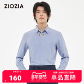衬衫 ZIOZIA春季 字母刺绣ZWD21261H 修身 长袖 经典 商务男装