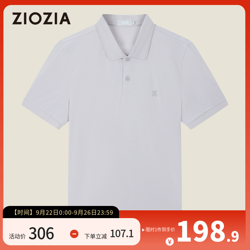 ZIOZIA男装夏季商务休闲短袖polo衫男士纯色翻领T恤ZTAC2X02C