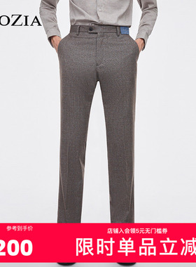 ZIOZIA秋季韩版青年修身舒适直筒裤商务正装西裤男ZSP14T07T