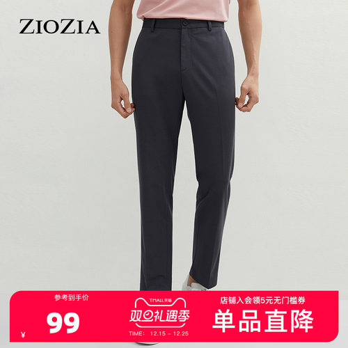 ZIOZIA男装休闲裤微弹纯色面料四季商务休闲西裤ZPP15160F