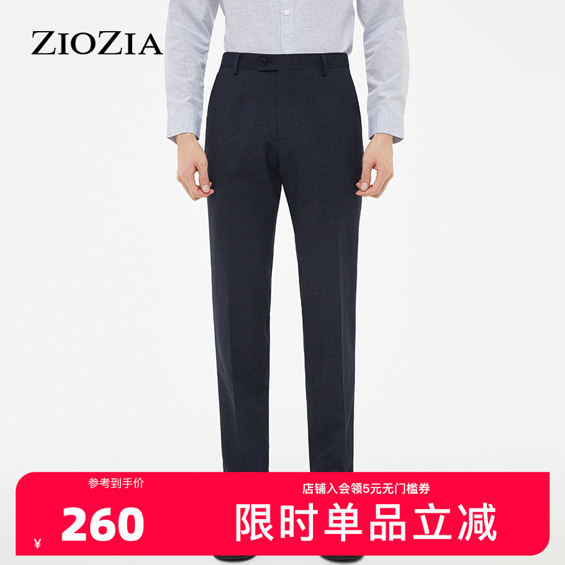 ZIOZIA春季商务正装男士西裤时尚舒适羊毛混纺西裤ZSP21103J