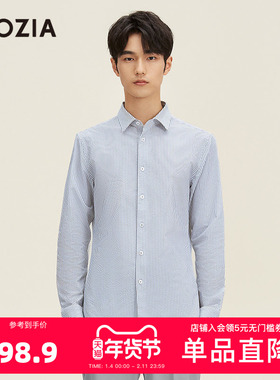 ZIOZIA九牧王旗下男装春季抗皱透气商务休闲男长袖衬衫ZWCC1J03H