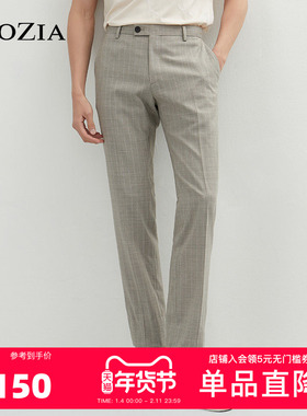 ZIOZIA春季羊毛弹力面料商务青年正装直筒西裤ZSP12302M