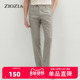 直筒西裤 ZIOZIA春季 羊毛弹力面料商务青年正装 ZSP12302M
