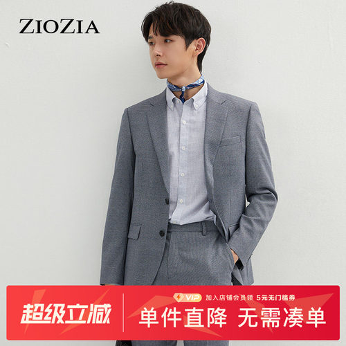 ZIOZIA男装西服春季男士纯色简约深色系商务正装外套ZSB11109J