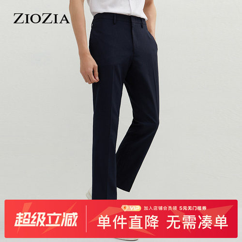 ZIOZIA夏季韩版男士时尚商务休闲裤薄款修身青年裤子潮ZPP12401J