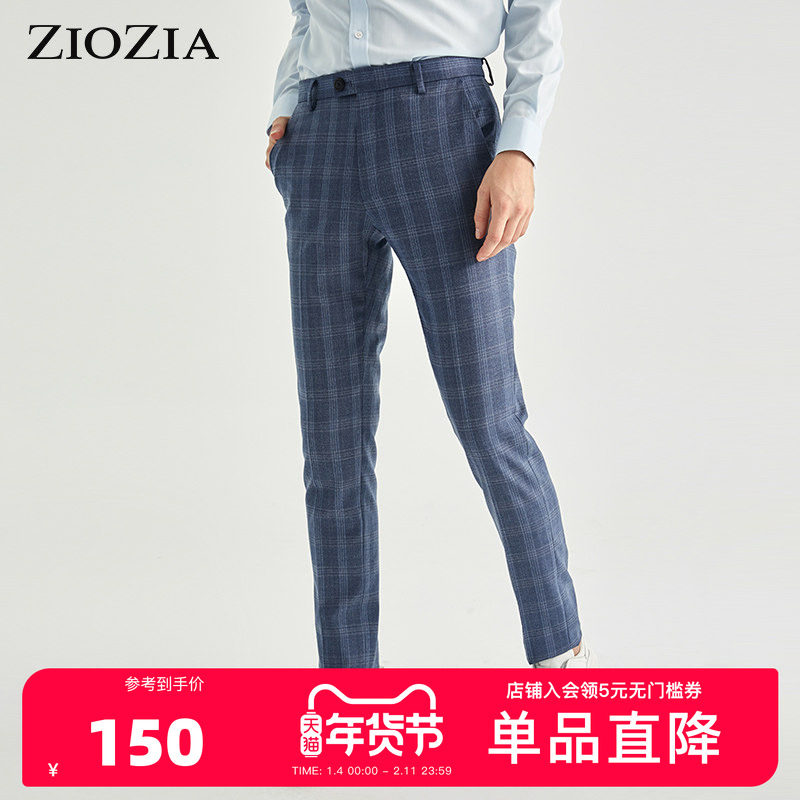 ZIOZIA春季时尚休闲舒适修身男士青年格子长裤西裤ZSP01104J,男装,西裤,淘宝优惠券,粉丝福利购,淘宝优惠卷
