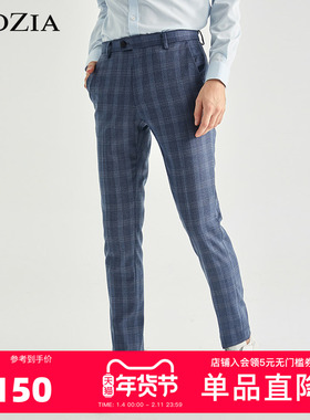 ZIOZIA春季时尚休闲舒适修身男士青年格子长裤西裤ZSP01104J