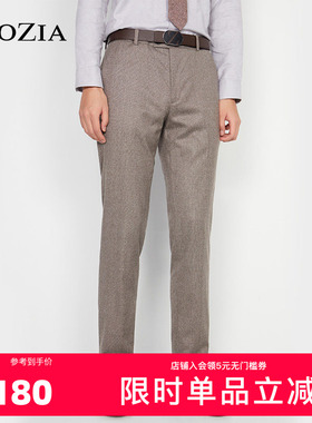 ZIOZIA冬季纯色休闲男士简约修身直筒正装西裤ZSP04905M