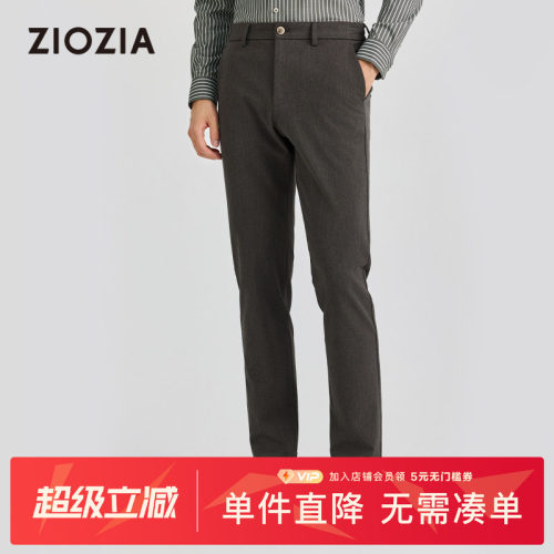 ZIOZIA垂感直筒休闲裤