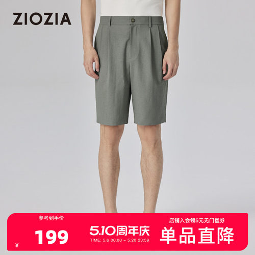 ziozia时尚休闲微弹宽松短裤男