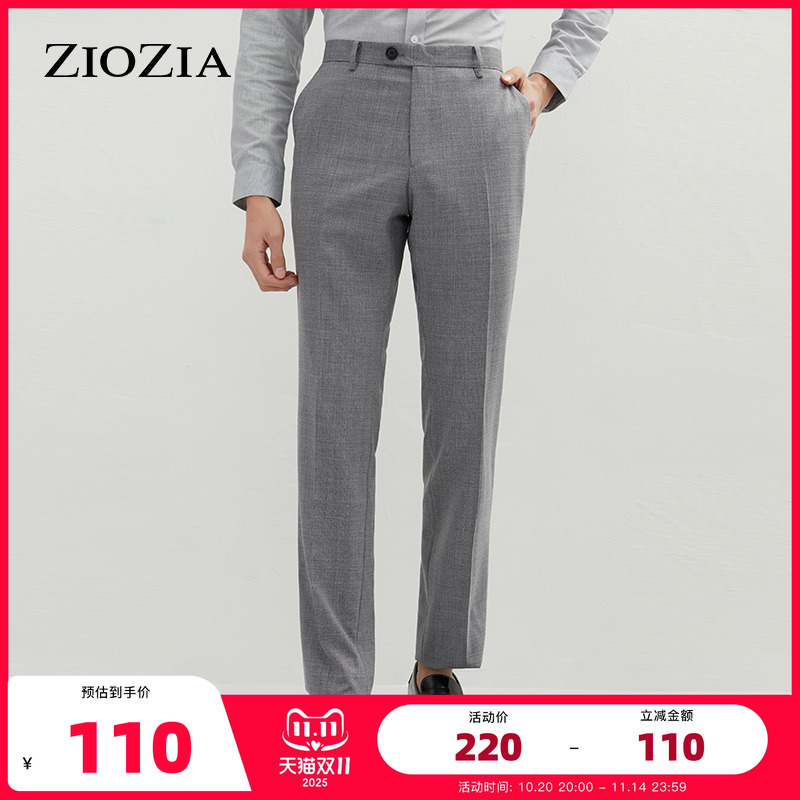 ZIOZIA春季商务纯色直筒微弹编织感正装西裤ZSP11104C