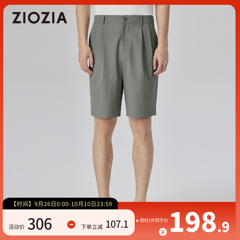 ziozia时尚休闲微弹宽松短裤男