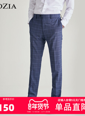 ziozia春季商务男士青年条纹西裤ZSP01103J