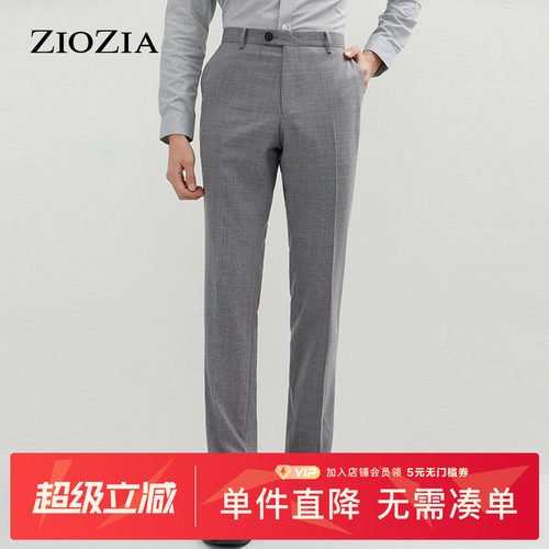 ZIOZIA春季商务纯色直筒微弹编织感正装西裤ZSP11104C