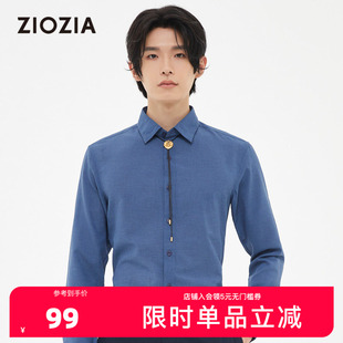 衬衫 ZIOZIA男装 商务休闲长袖 韩版 蓝色ZWC22360H 夏季