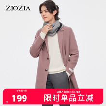 ZIOZIA秋冬大衣男外套韩版青年保暖单排扣毛呢大衣ZCG14961N