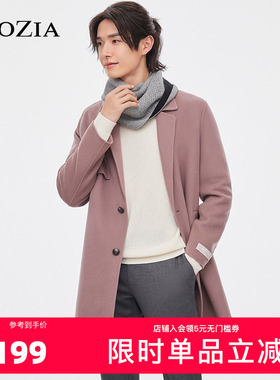 ZIOZIA秋冬大衣男外套韩版青年保暖单排扣毛呢大衣ZCG14961N