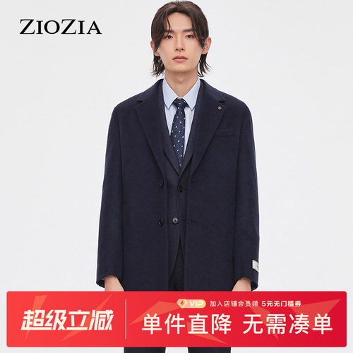 ZIOZIA秋冬韩版休闲大衣外套男青年保暖毛呢大衣ZCGC3284J