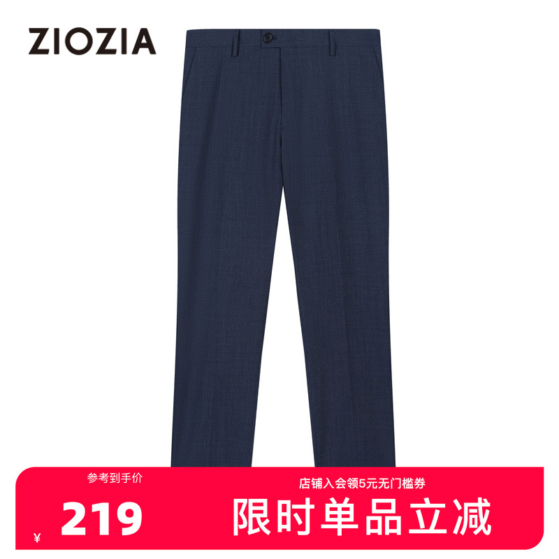 直筒商务西裤羊毛混纺面料