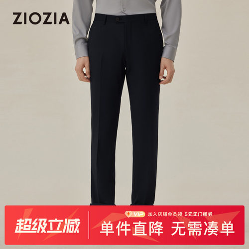 ziozia秋季商务通勤正装男士西裤