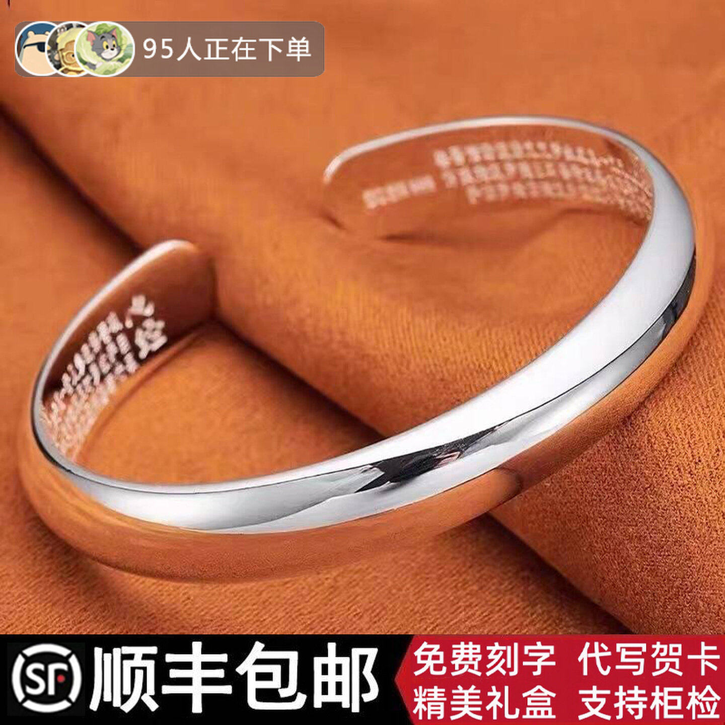 银手镯女纯银999足银实心开口光面贵妃心经镯子送妈妈母亲节礼物