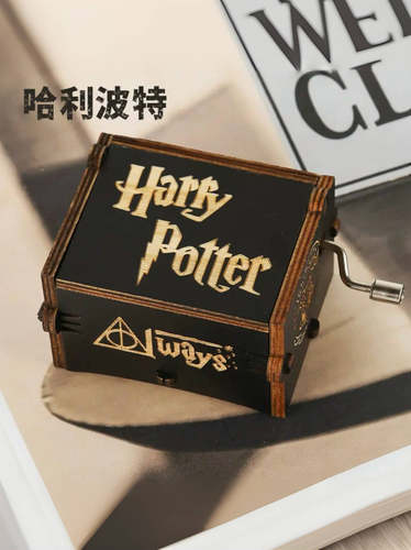Harrypottermusicbox哈利波特