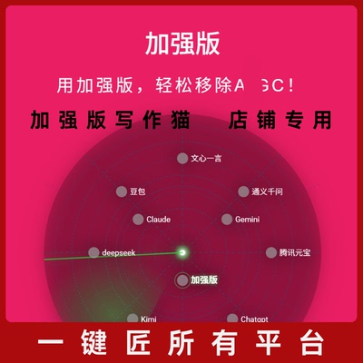 火龙果加强版强力灵感1小时一天