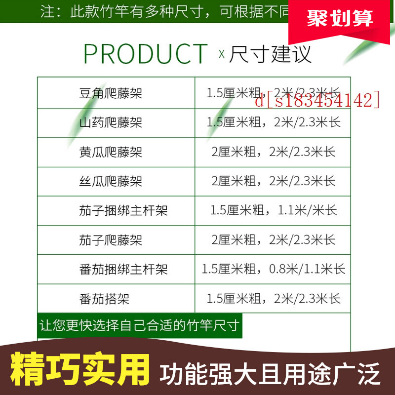 竹竿子菜园搭架豆角黄瓜丝瓜爬藤架篱笆彩旗菜架种菜小竹子细厂家