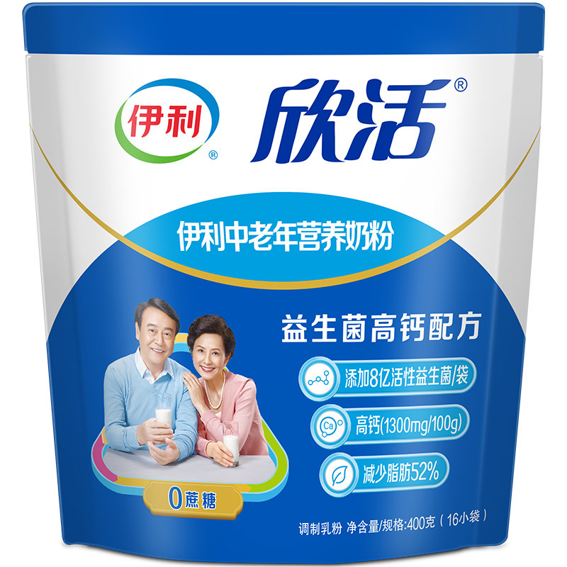 伊利官方旗舰店欣活中老年营养奶中老年奶粉