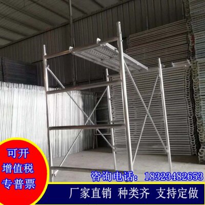 四层架移动脚手架镀锌通架床架活动架装修脚架工地活动架厂家直销_虎窝淘