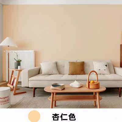 杏仁色乳胶漆室内背景墙内墙环保净味涂料自刷面漆