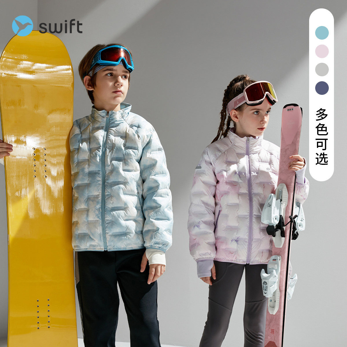 【小暖阳】swift男童女童轻薄羽绒服冬儿童运动保暖短款外套