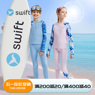 swift男童女童运动分体游泳衣2024夏儿童冲浪服泳装 晒泳衣 防