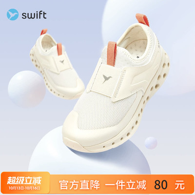 SWIFT缓震一脚蹬儿童运动鞋运动
