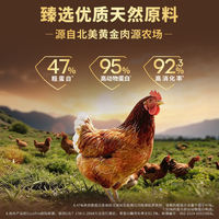 【 Taomiao 】instinct Natural Baili Cat Food Full Series Grain-free Dog Food Sample Pack, choose any 60g*2 thumbnail 5