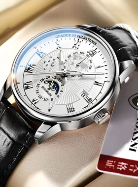 专柜同款男士手表日历夜光非机械表时尚潮流男款手表学生石英腕表