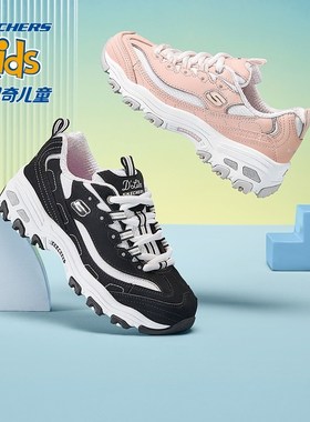 Skechers斯凯奇女童新款复古时尚熊猫老爹鞋缓震防滑运动鞋80587L