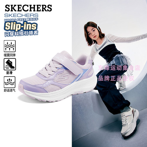 SKECHERS女童新款休闲运动跑步鞋
