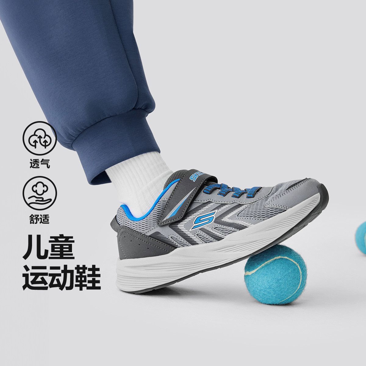 Skechers斯凯奇男童秋季网面透气跑步鞋魔术贴运动休闲鞋404115L
