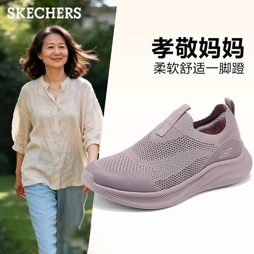 Skechers斯凯奇女鞋一脚蹬健步鞋