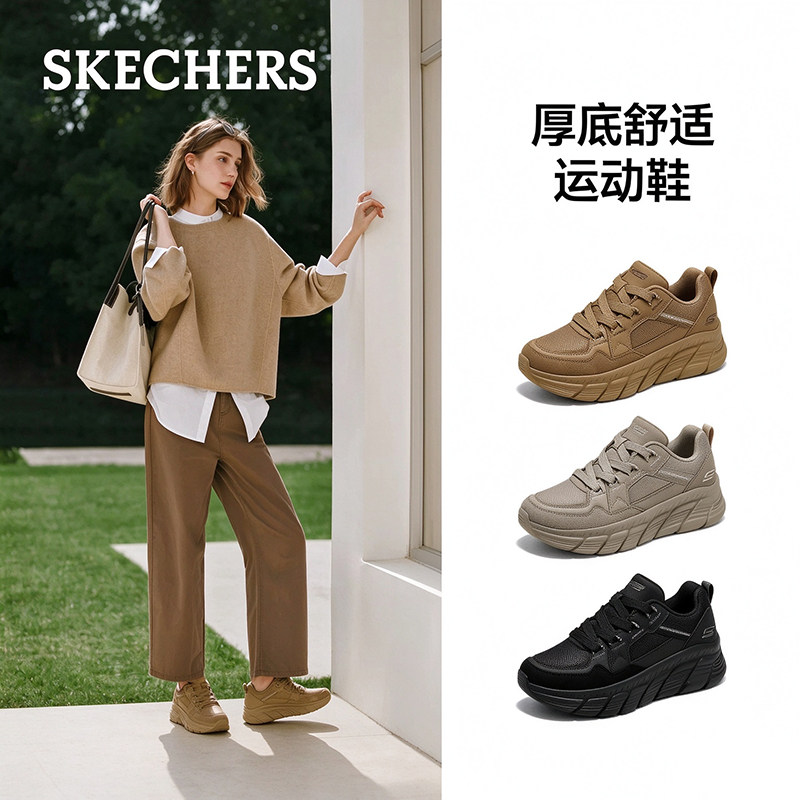 斯凯奇女士秋季新款轻便运动鞋