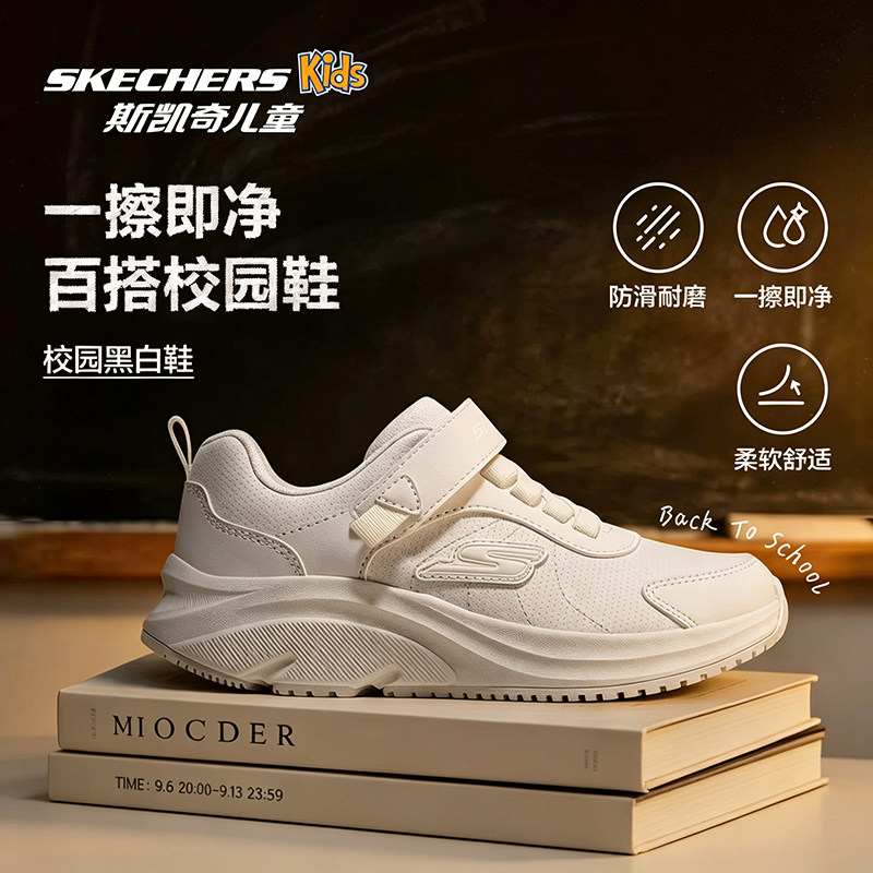 斯凯奇女童新款透气软底小白鞋图片
