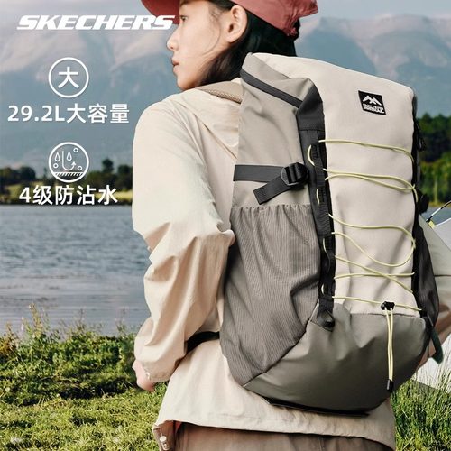 斯凯奇男女多功能大容量双肩背包