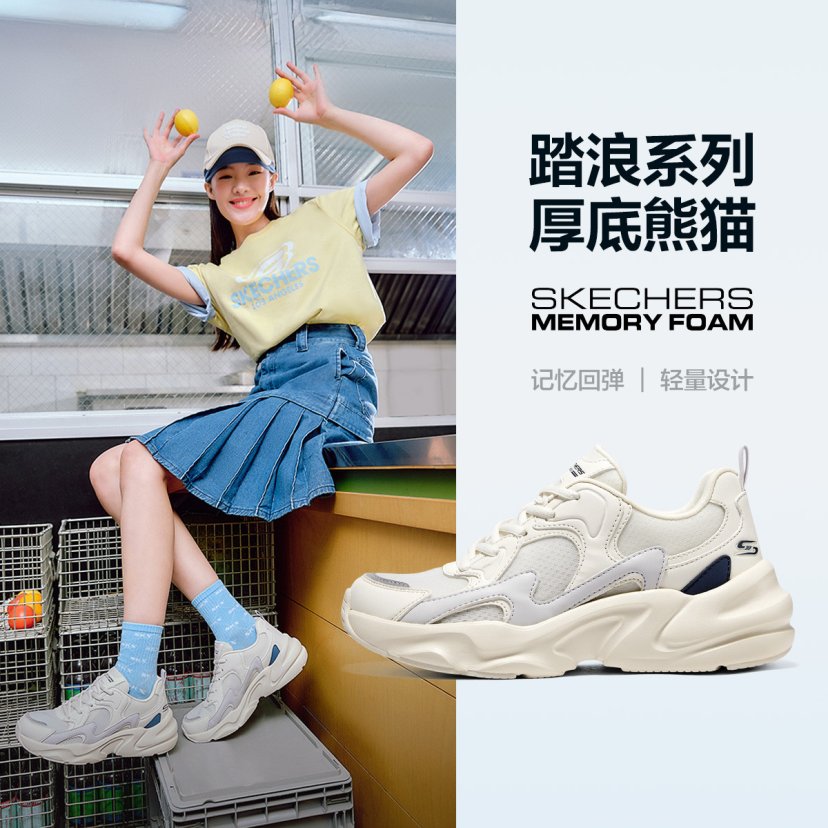斯凯奇轻质男女系带运动老爹鞋图片