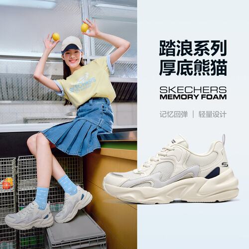斯凯奇轻质男女系带运动老爹鞋