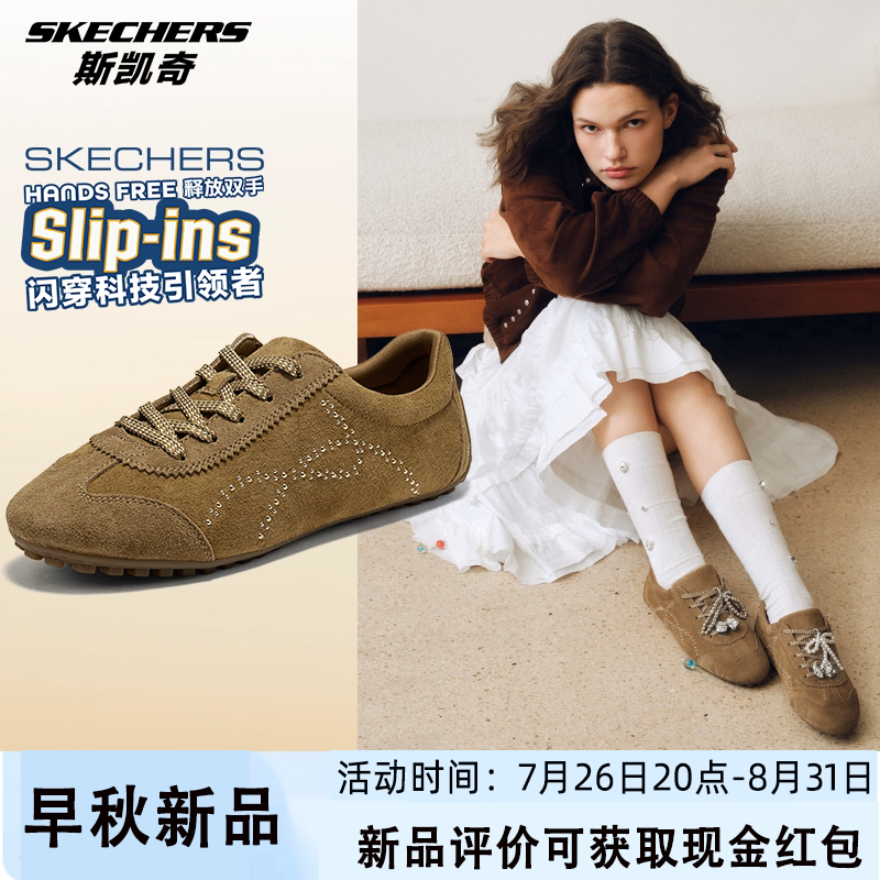 斯凯奇女士新款轻便闪钻德训鞋