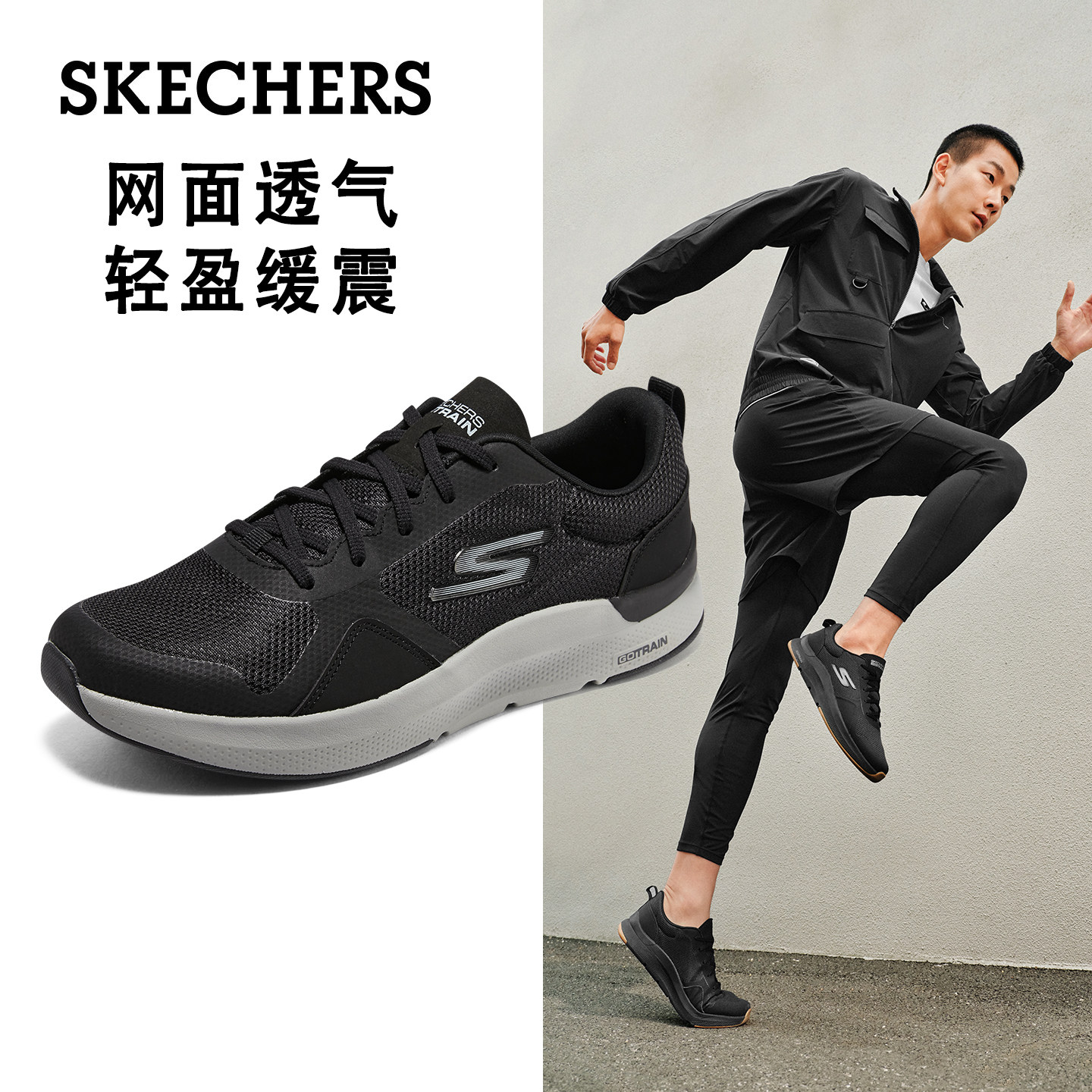 Skechers斯凯奇男鞋缓震跑步鞋休闲健步鞋网面透气运动鞋220161